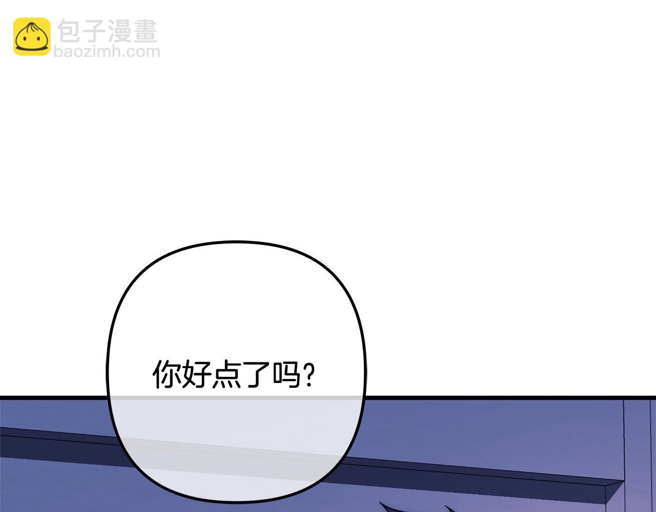 第121话 安全地带30