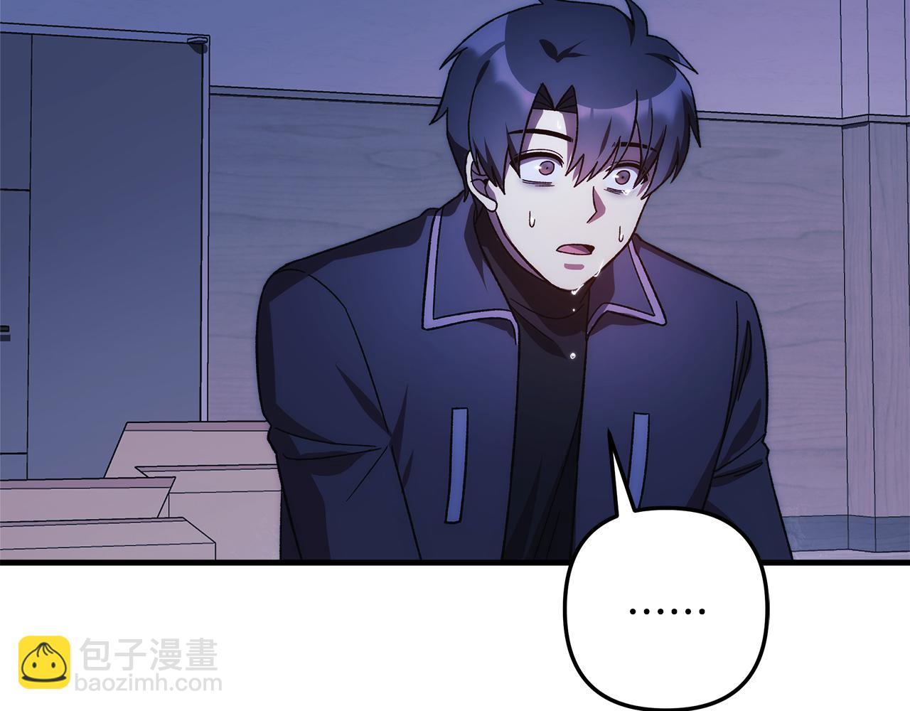 第121话 安全地带31