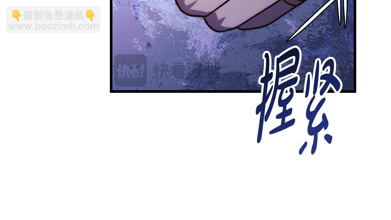 第121话 安全地带33