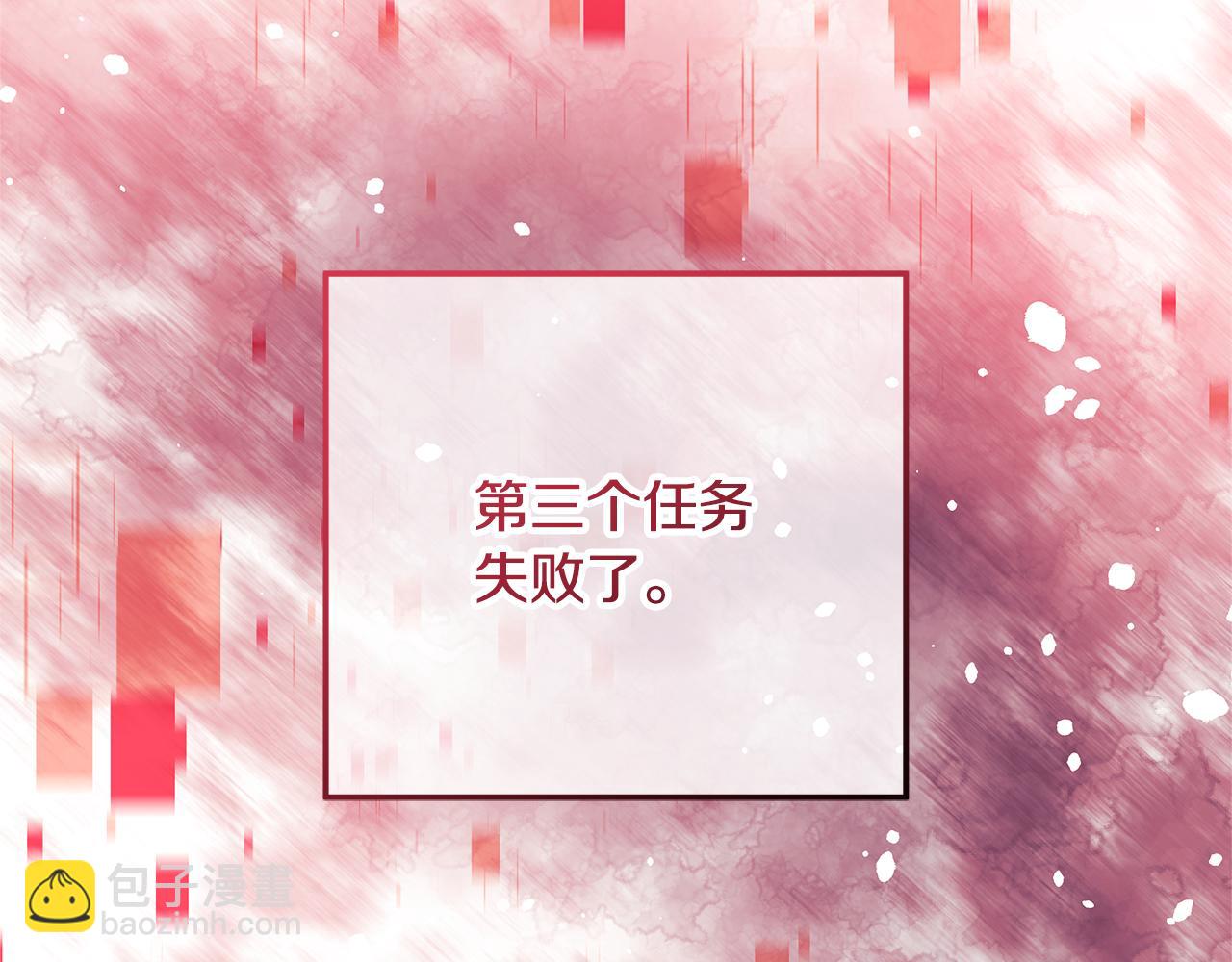 第121话 安全地带43
