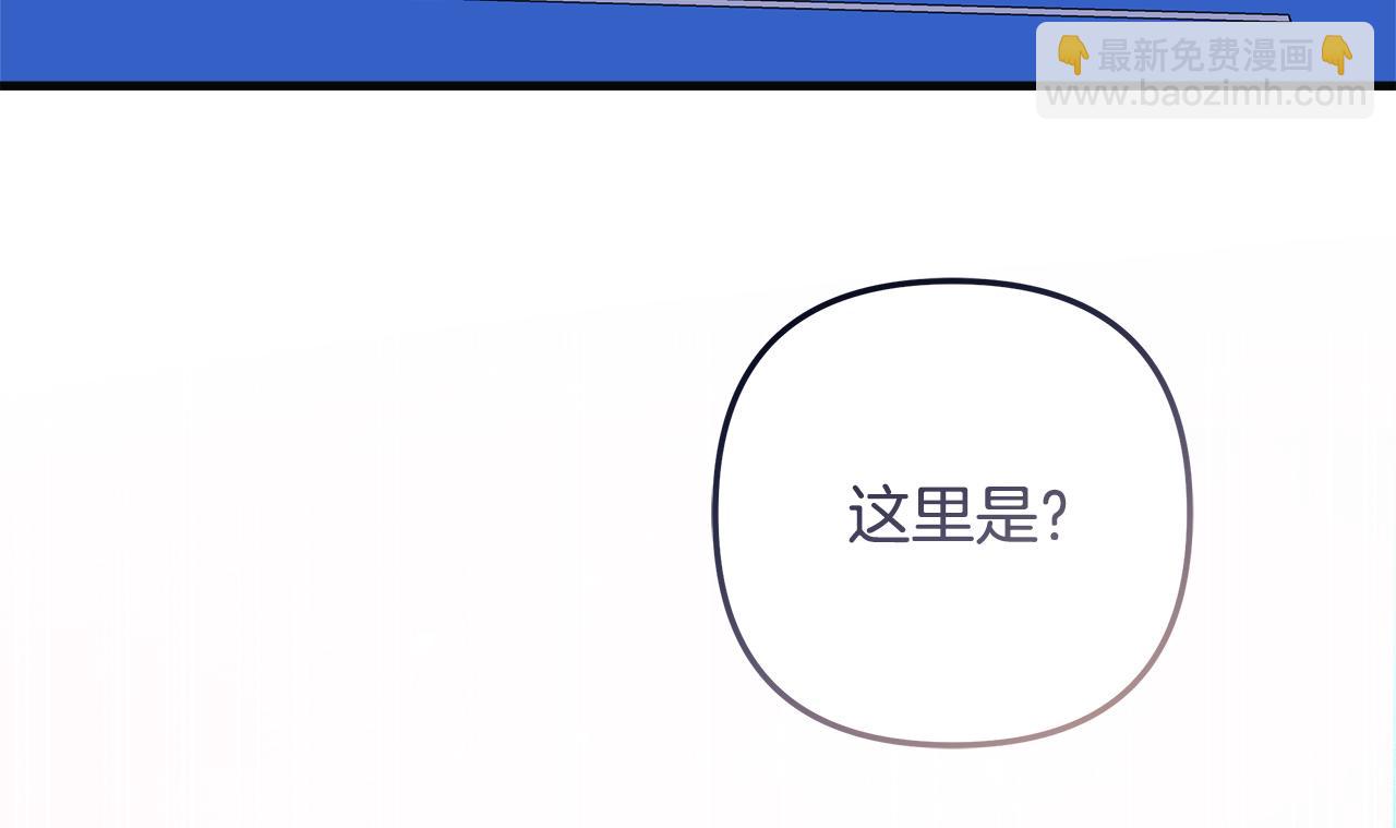 第121话 安全地带5