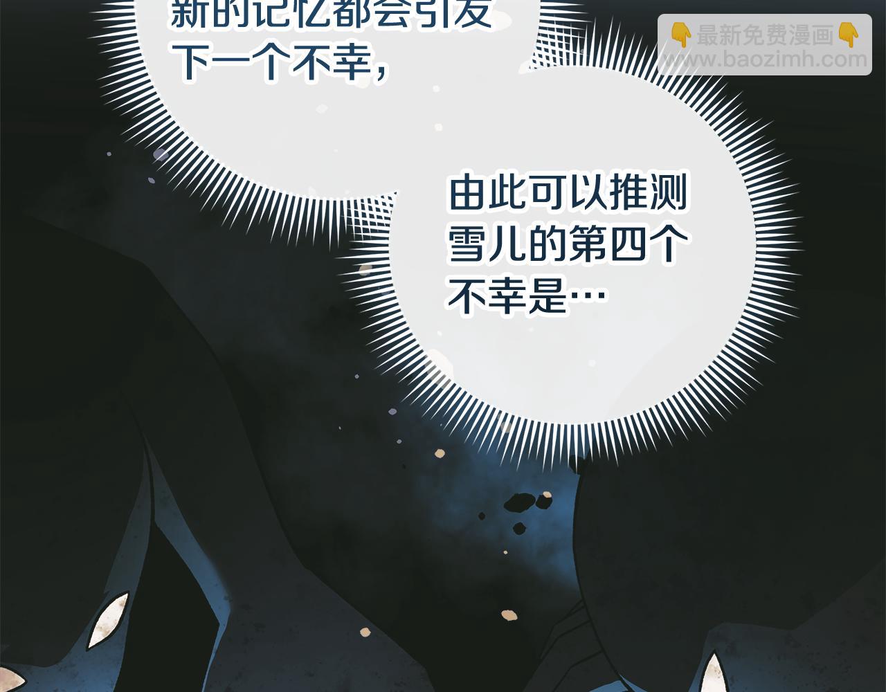 第121话 安全地带51