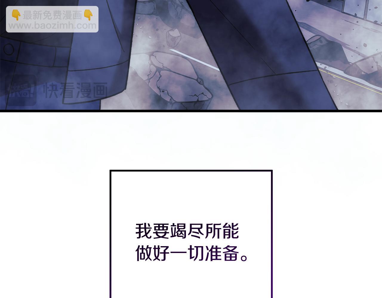 第121话 安全地带60
