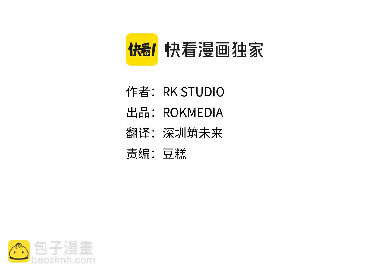 第121话 安全地带63