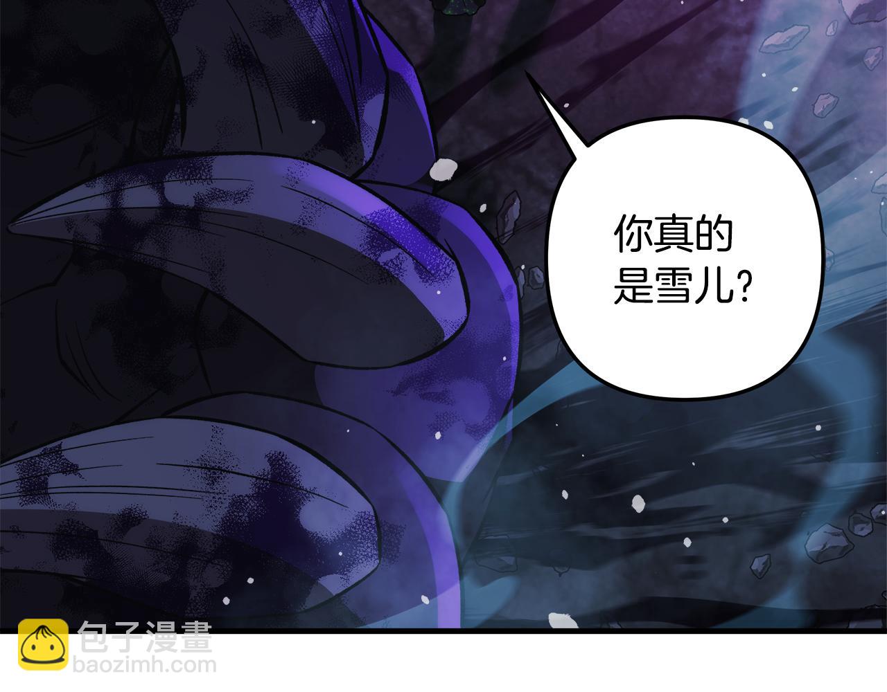 第121话 安全地带67