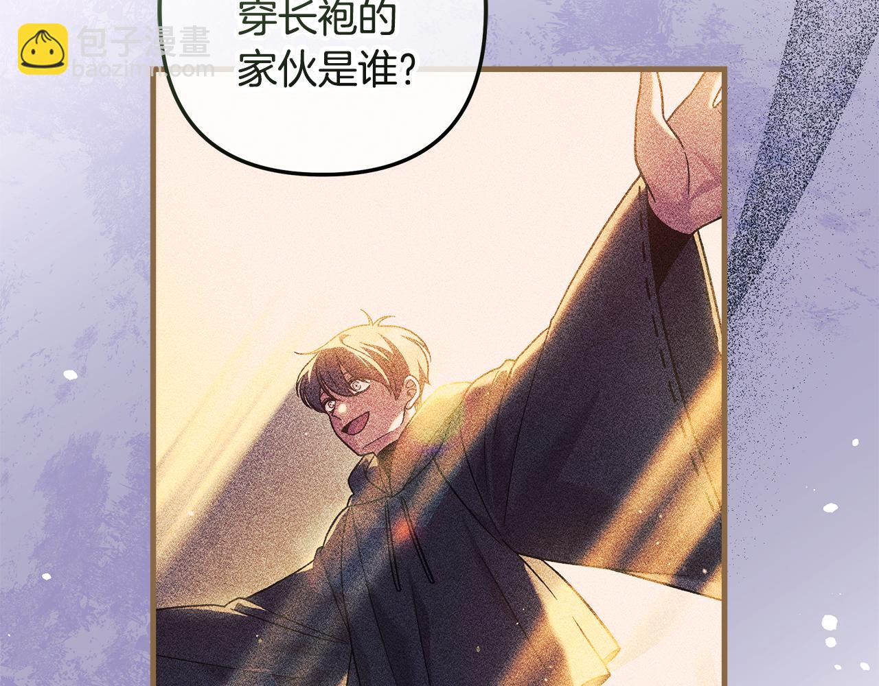 第121话 安全地带78