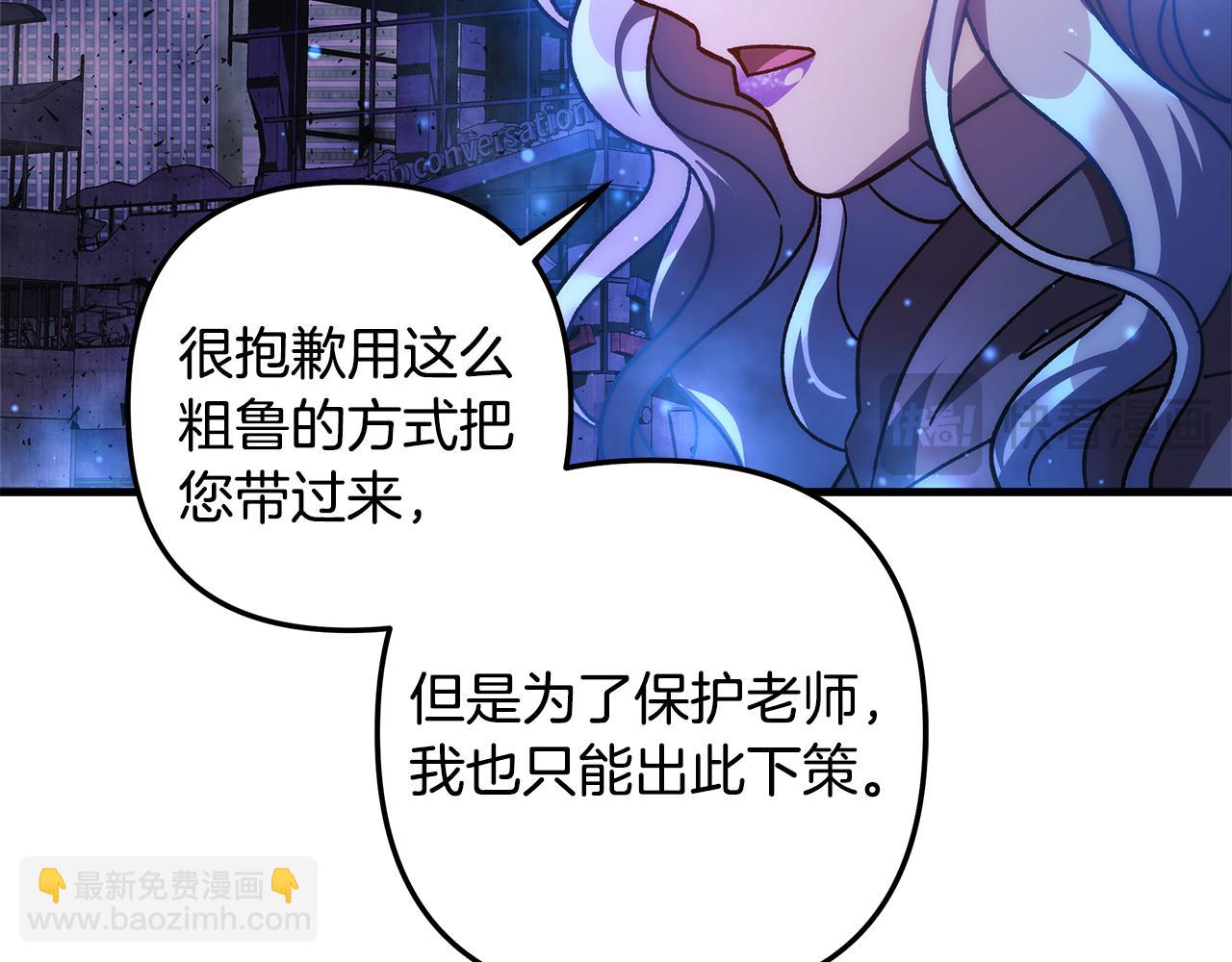 第121话 安全地带81