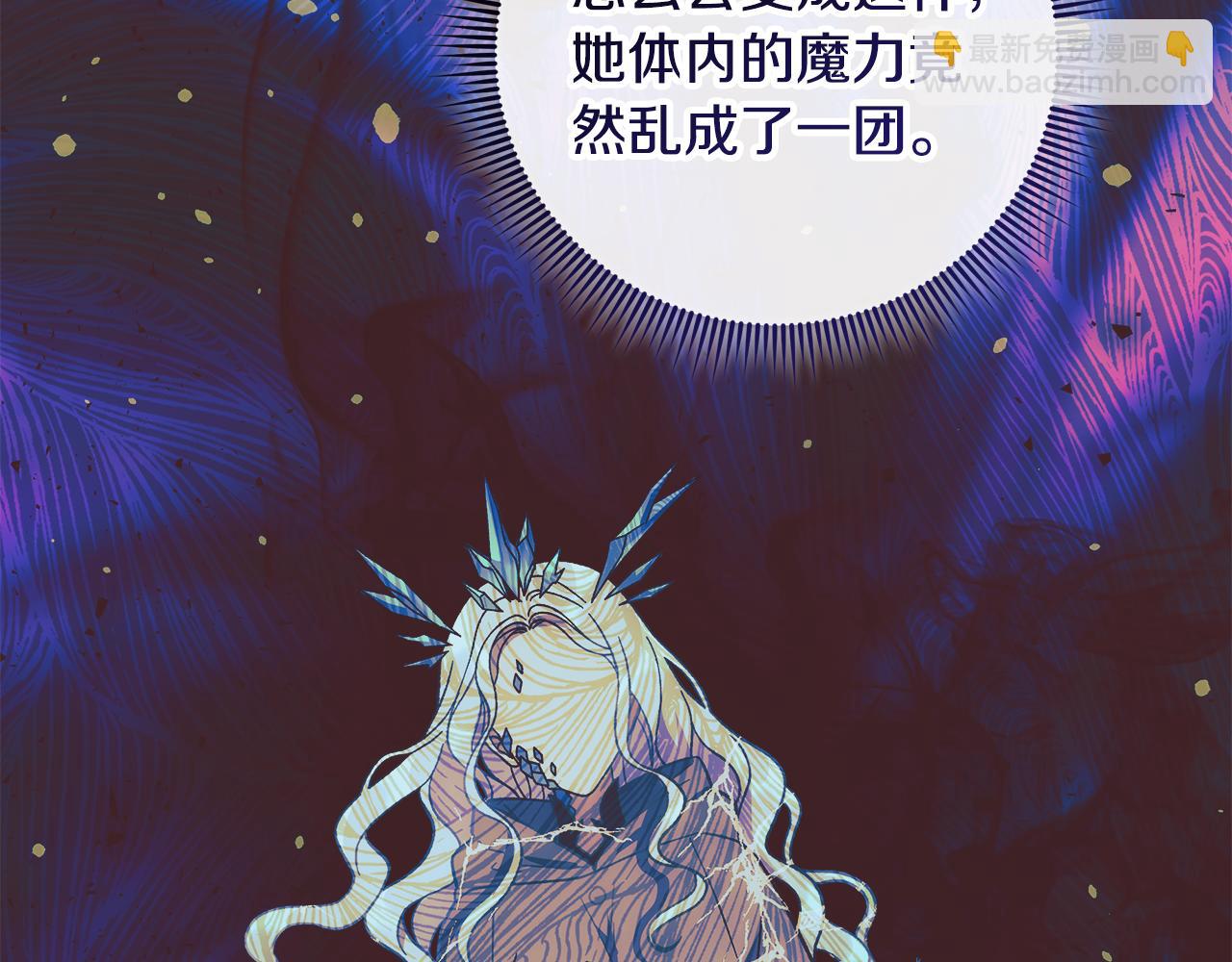 第121话 安全地带86