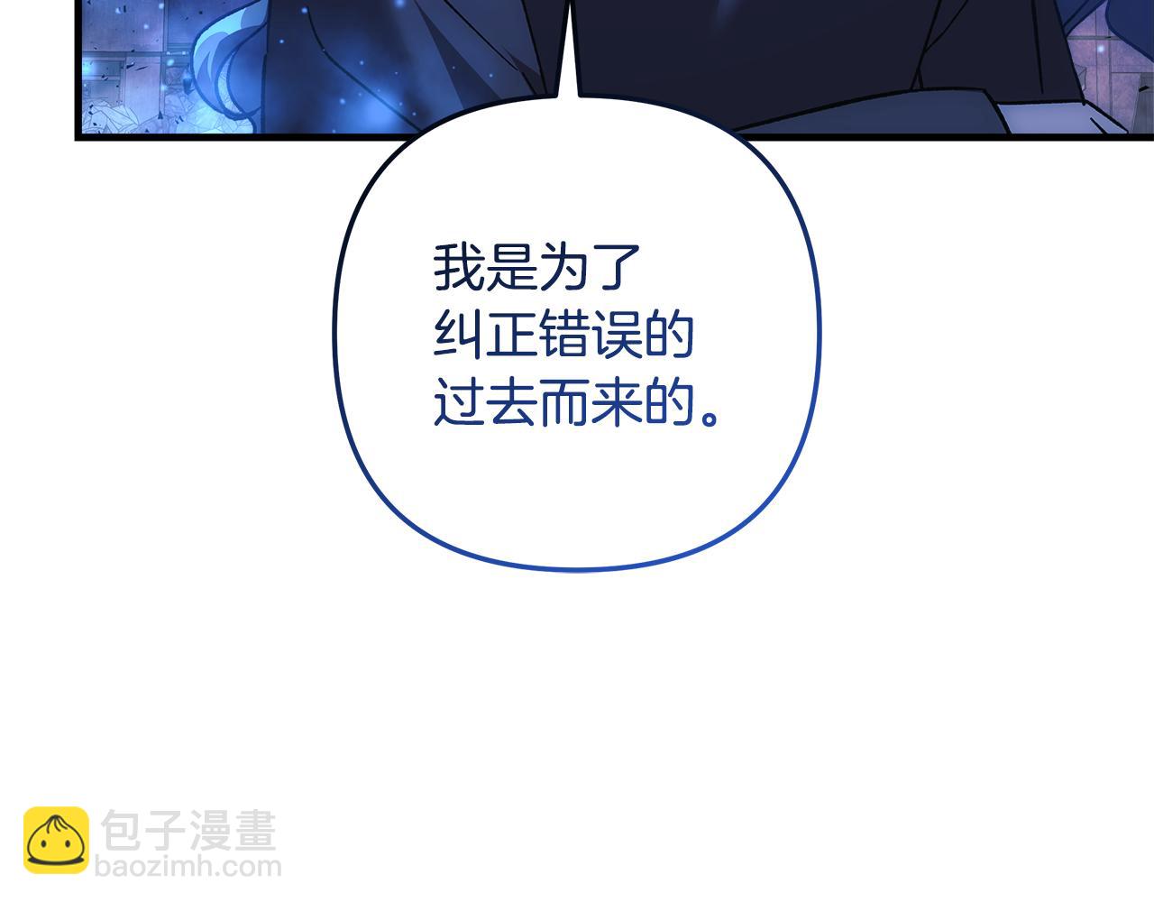 第121话 安全地带95