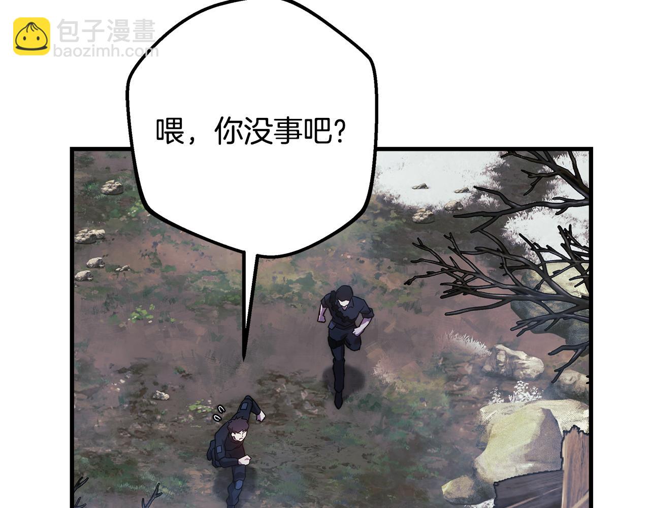 第122话 魔女狩猎14