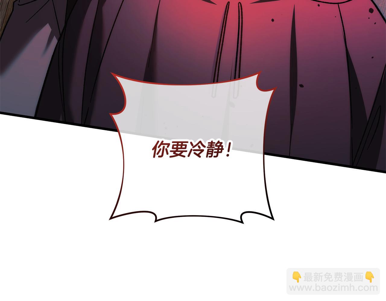 第122话 魔女狩猎142