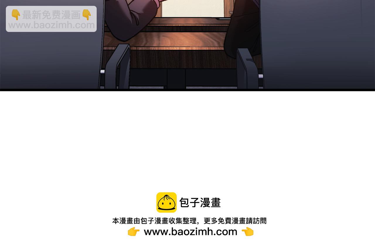 第122话 魔女狩猎157