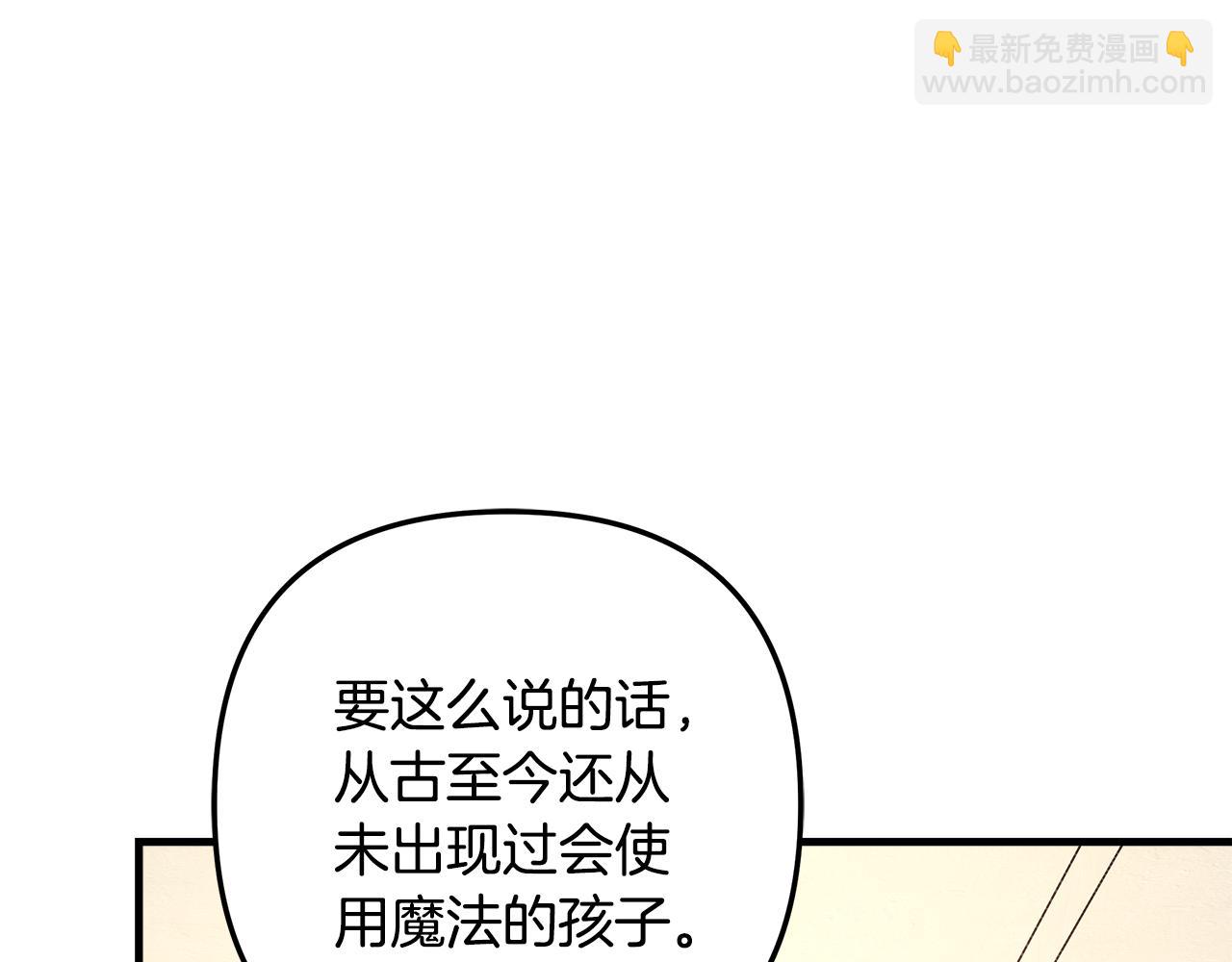 第122话 魔女狩猎162