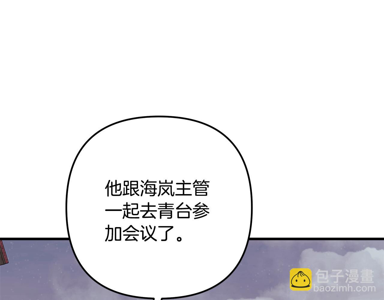 第122话 魔女狩猎17