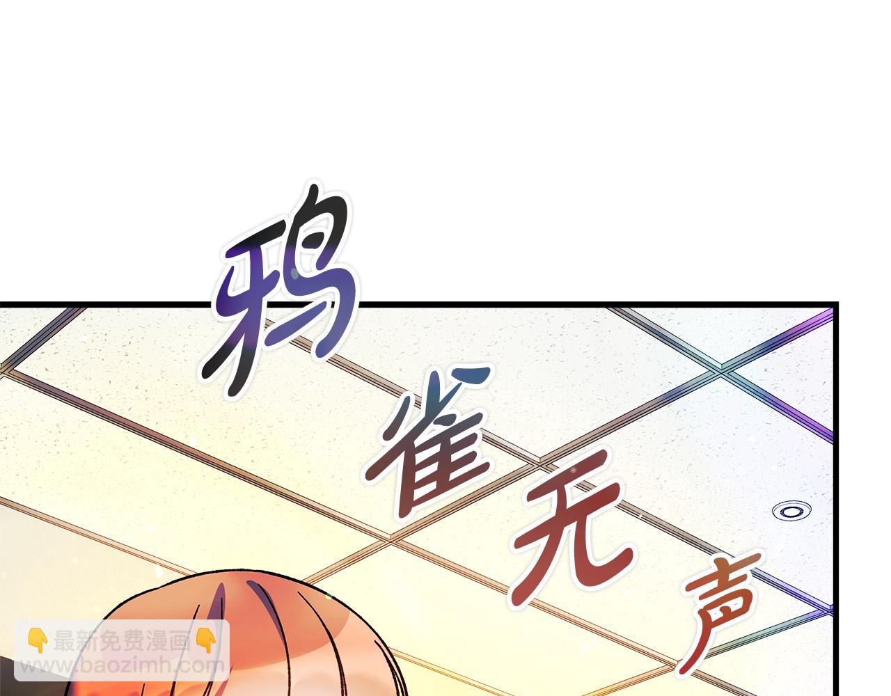 第122话 魔女狩猎196