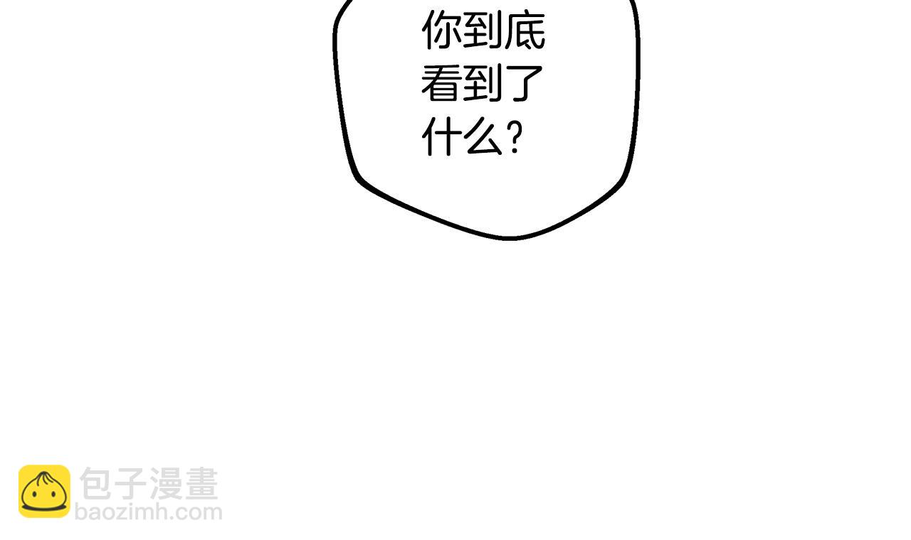 第122话 魔女狩猎224