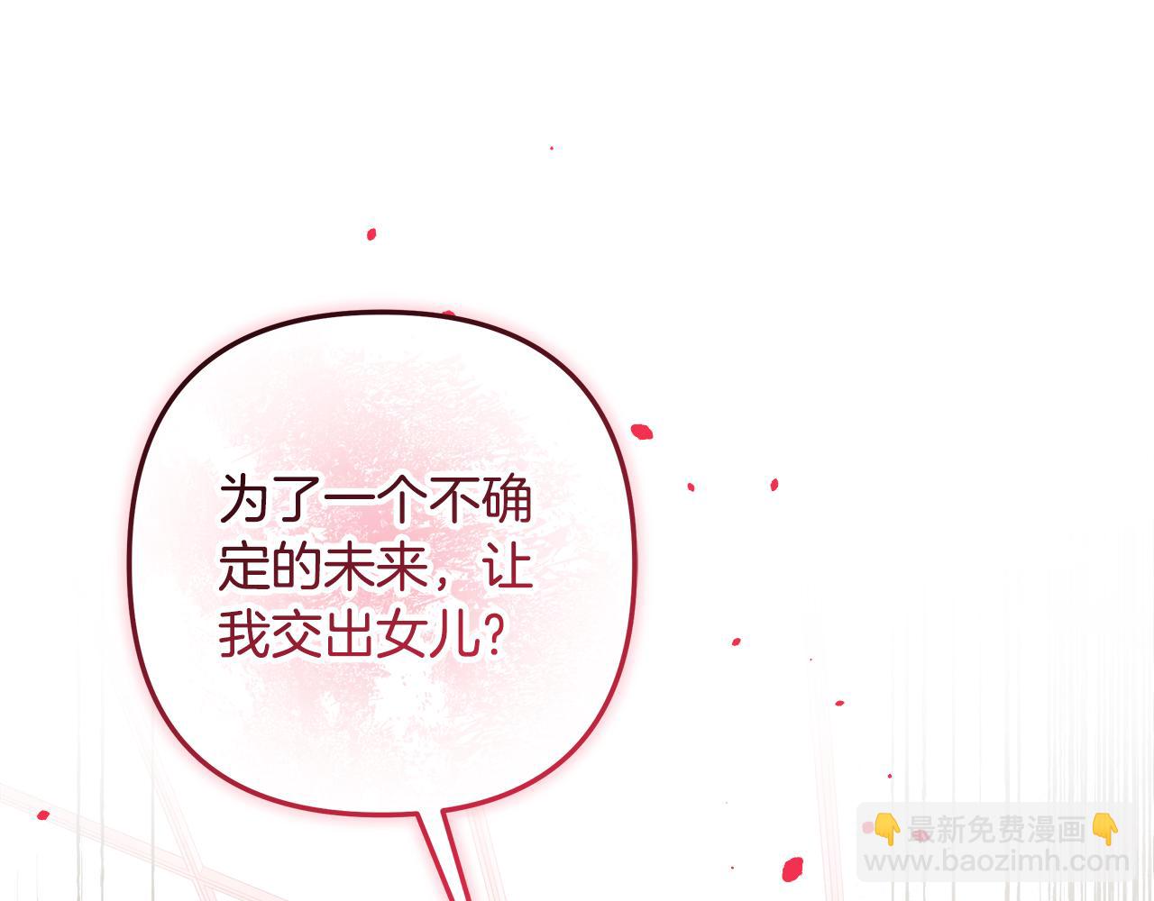 第122话 魔女狩猎255