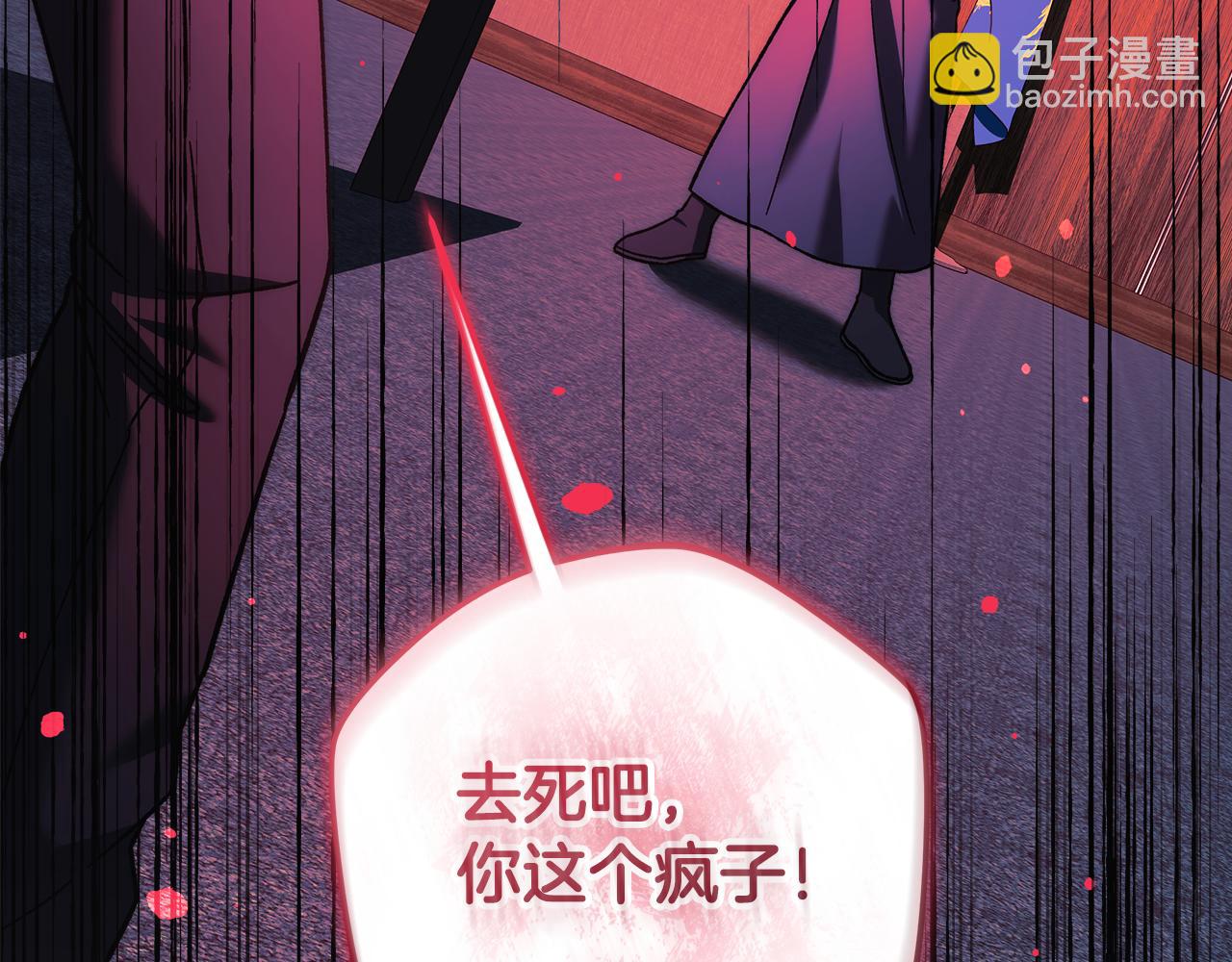 第122话 魔女狩猎258