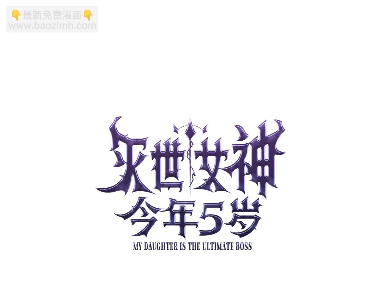 第122话 魔女狩猎26