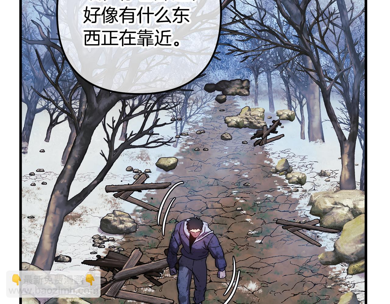 第122话 魔女狩猎5