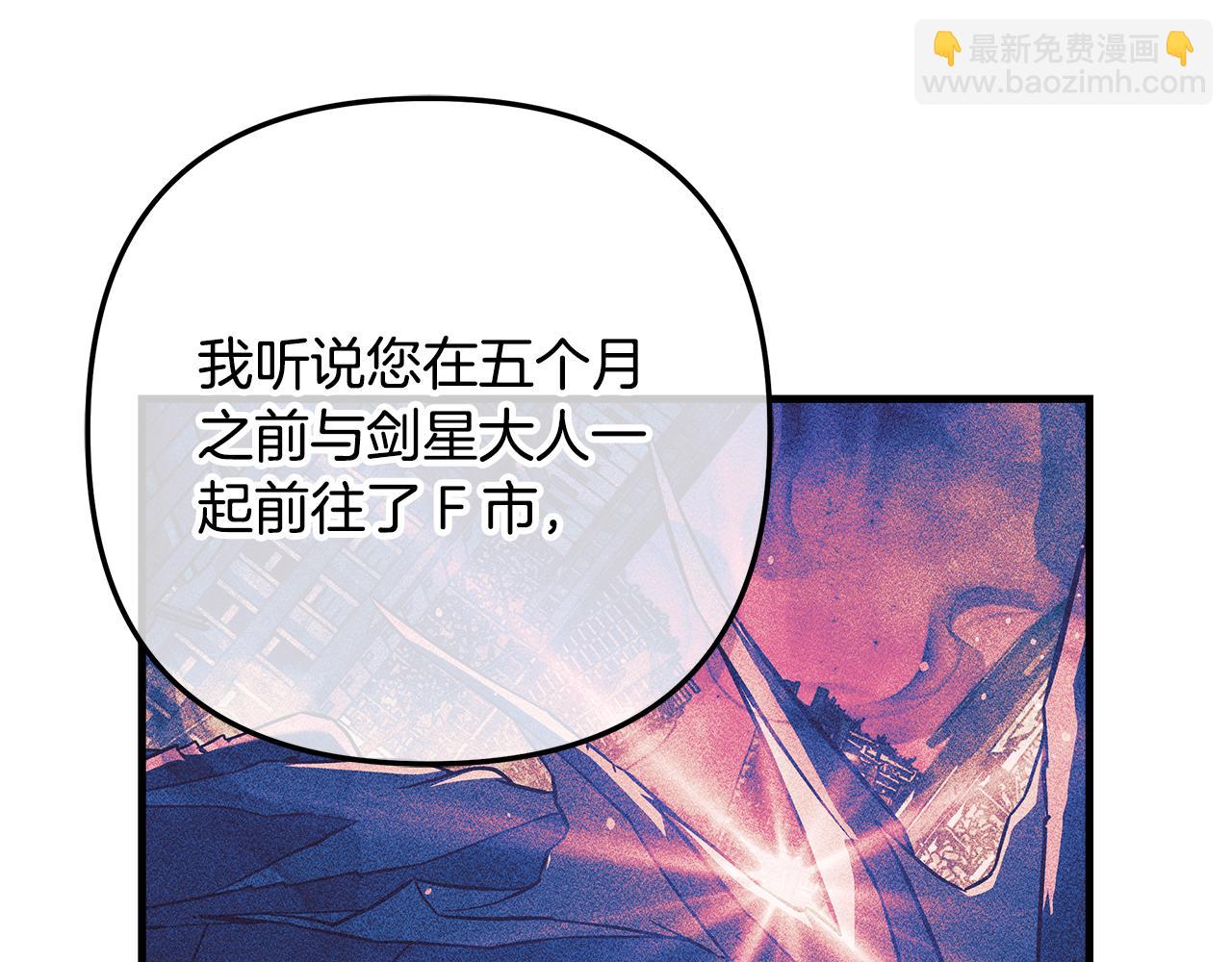 第122话 魔女狩猎57