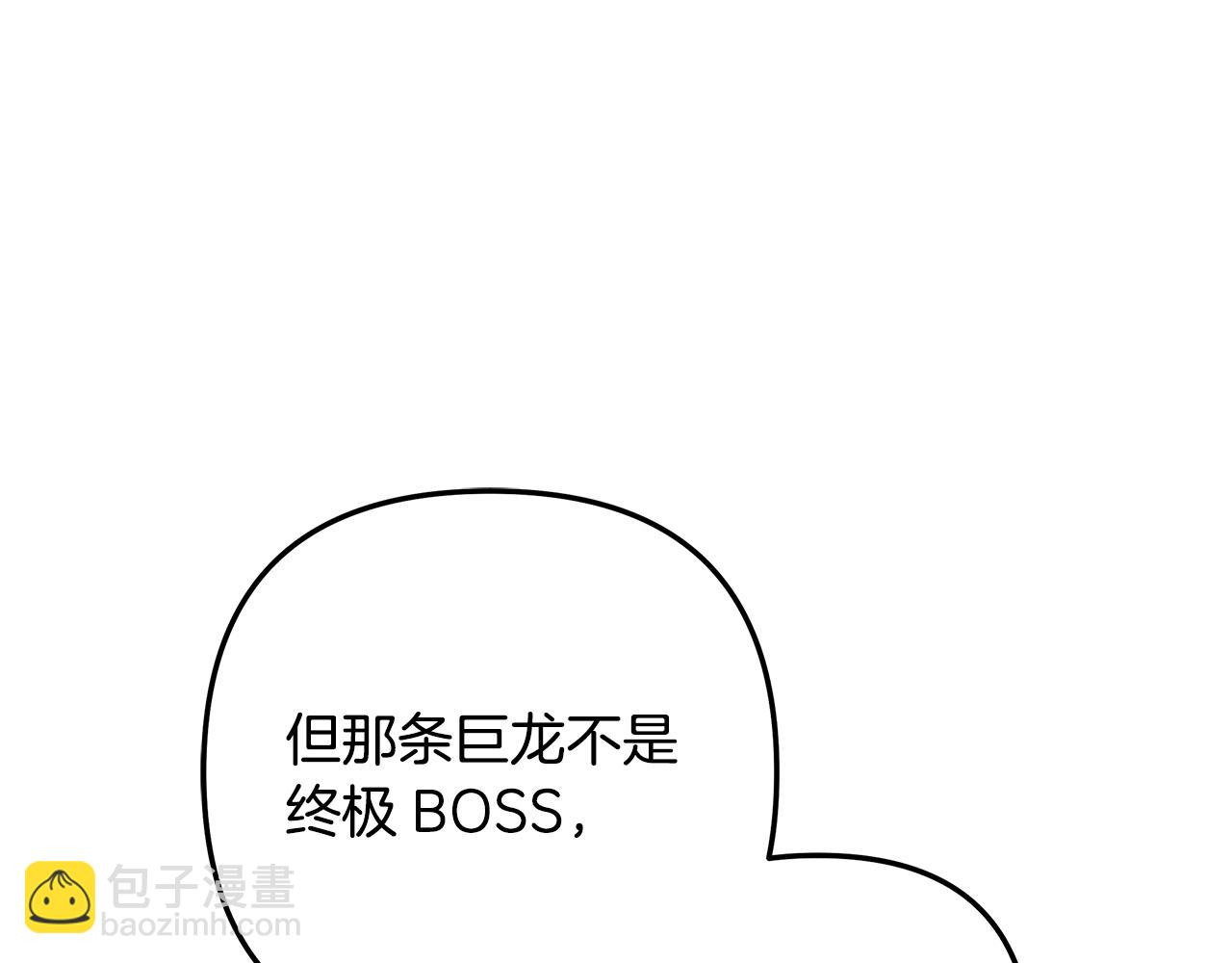 第122话 魔女狩猎60