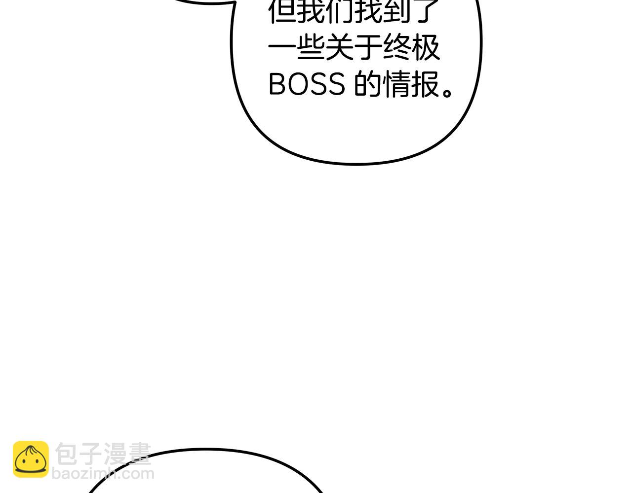 第122话 魔女狩猎77