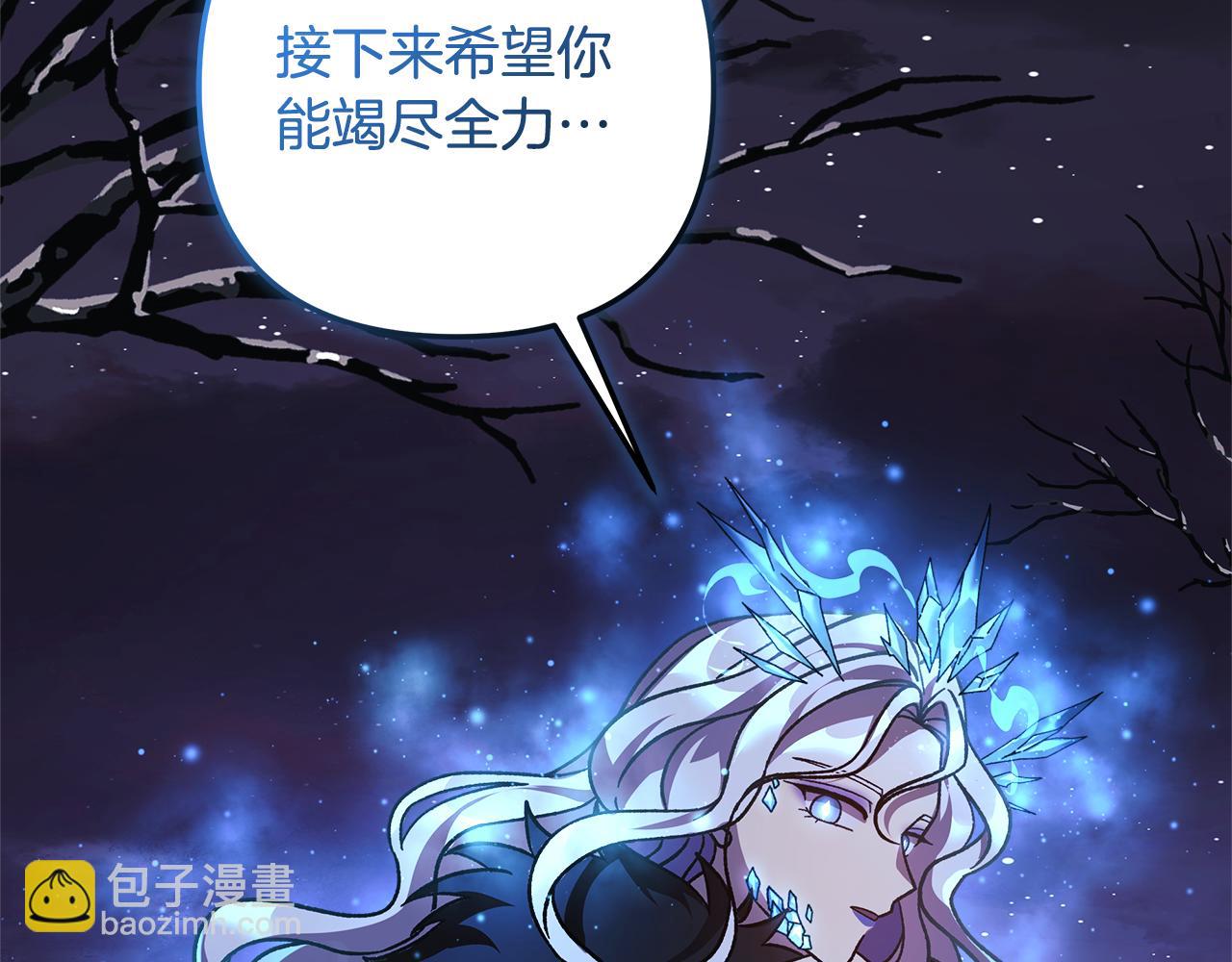 第130话 你也是特别的存在10