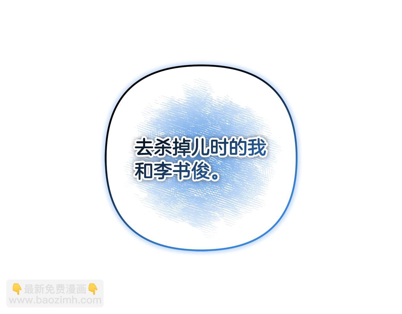 第130话 你也是特别的存在13