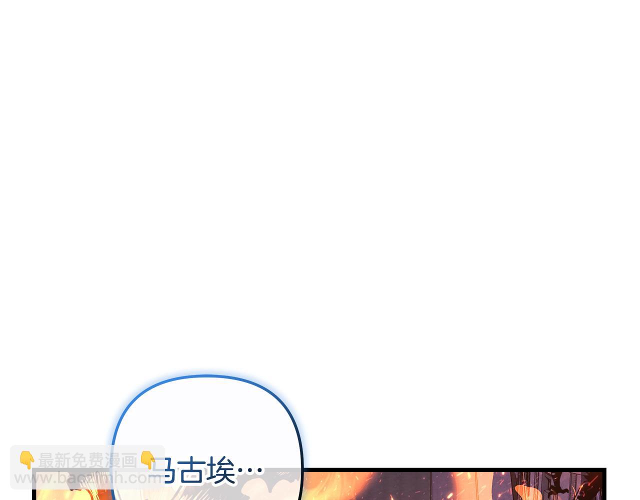 第130话 你也是特别的存在4