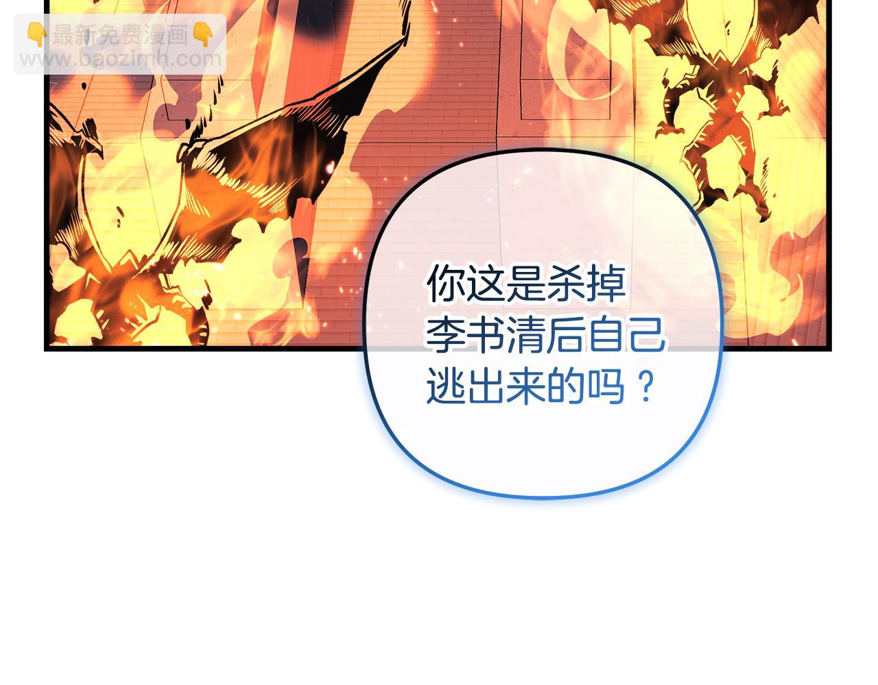 第130话 你也是特别的存在6