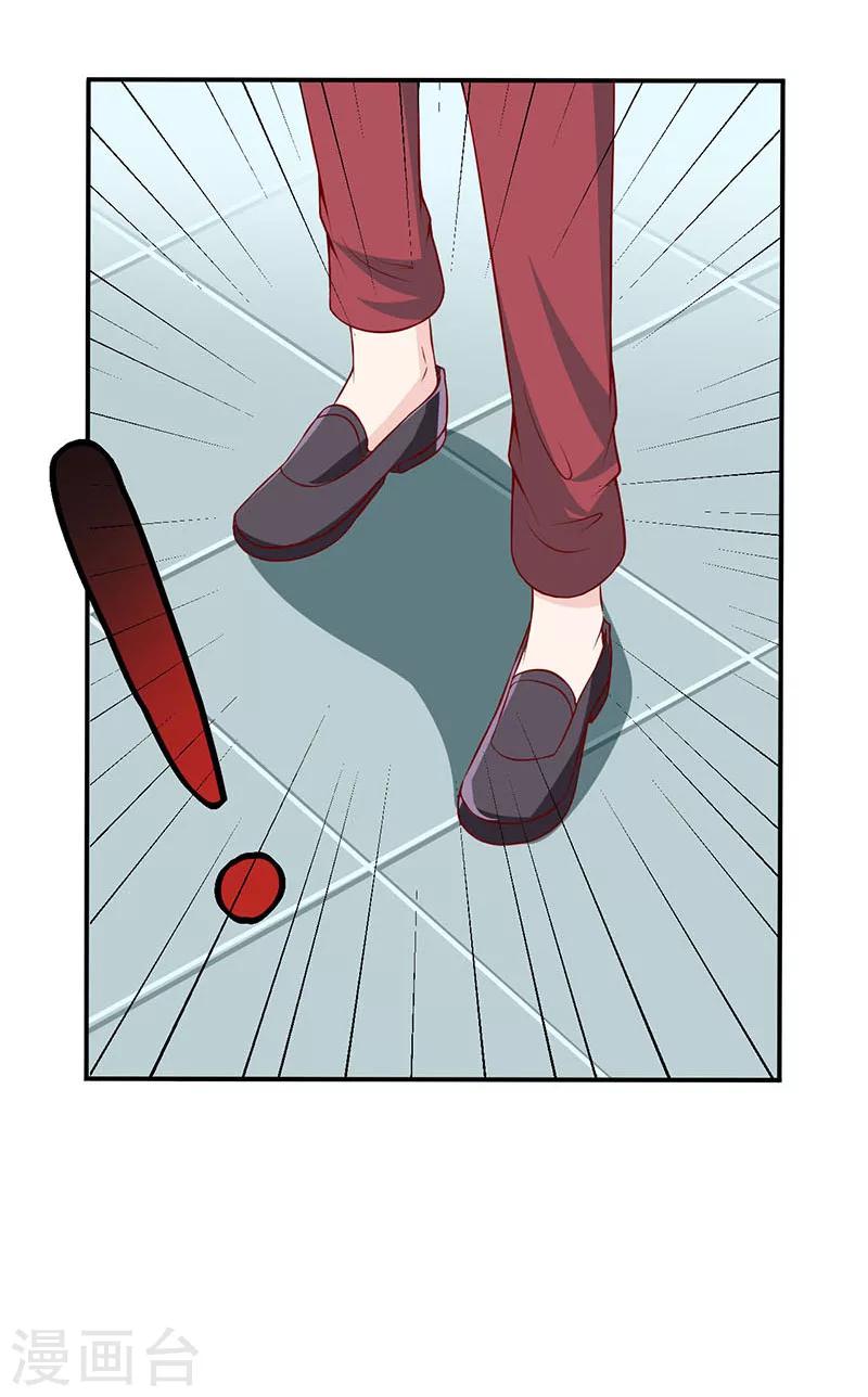 第2话 被迫出嫁30