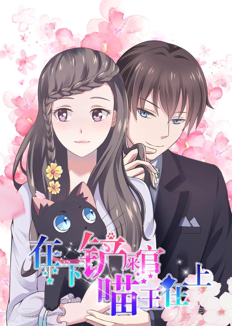 第2话 被迫出嫁34