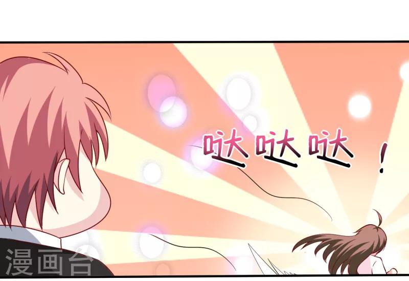 第4话 怪异的颜家37