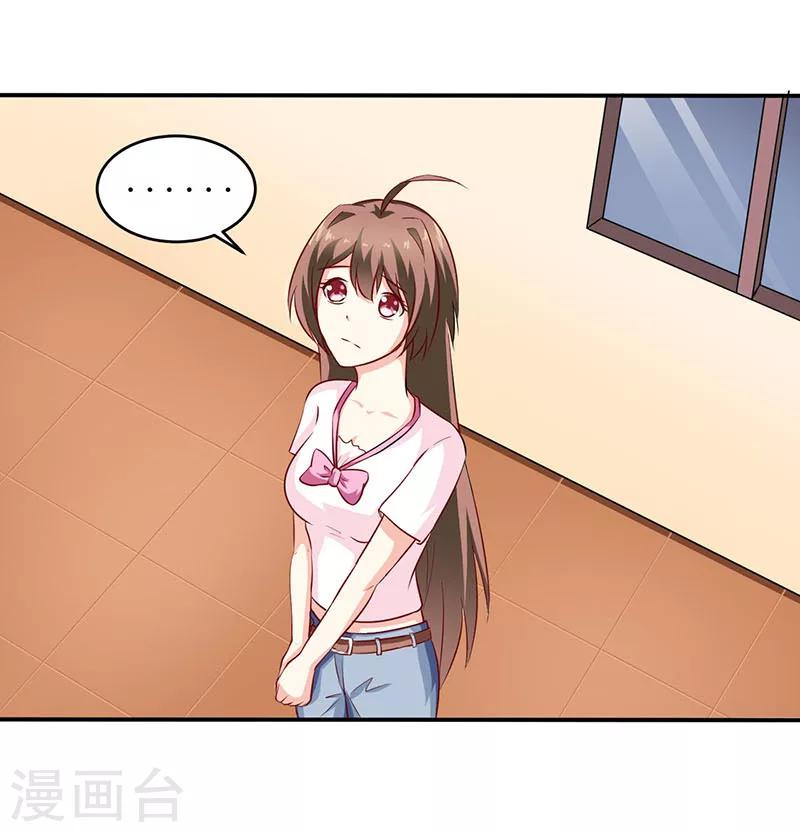 第4话 怪异的颜家43