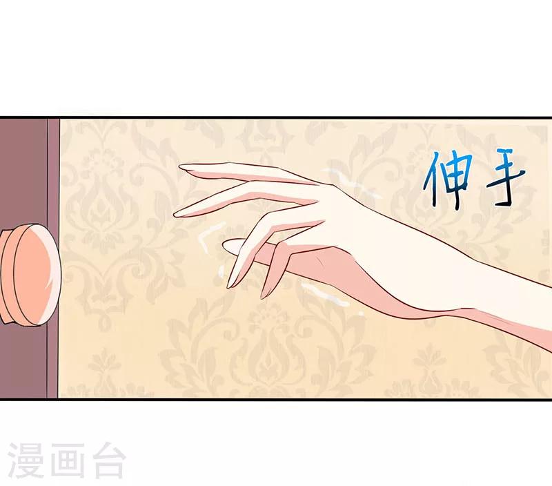 第4话 怪异的颜家46