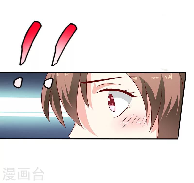第4话 怪异的颜家47