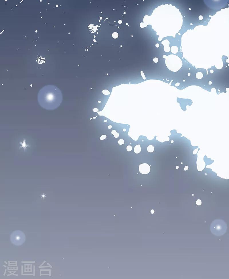 第4话 怪异的颜家7