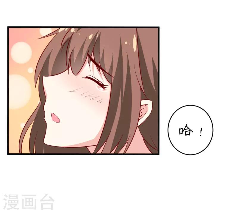 第12话 用身体换来的（下）13
