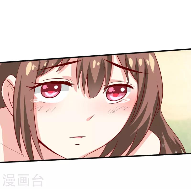 第12话 用身体换来的（下）17
