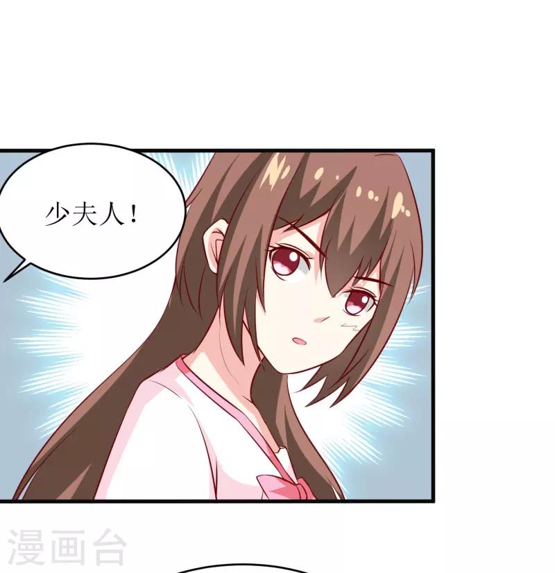 第12话 用身体换来的（下）7
