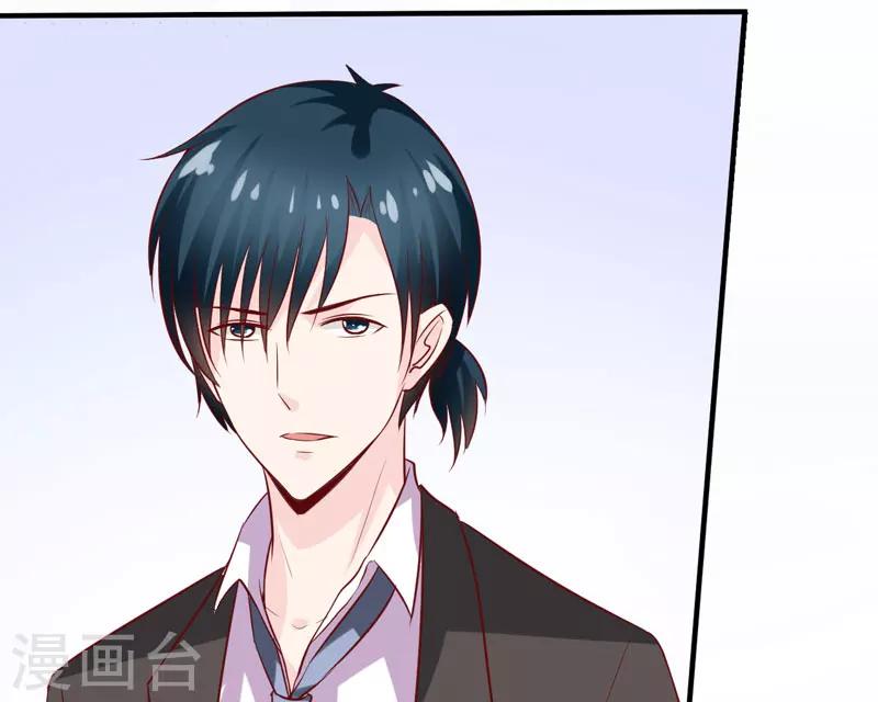 第17话 前妻的睡衣9