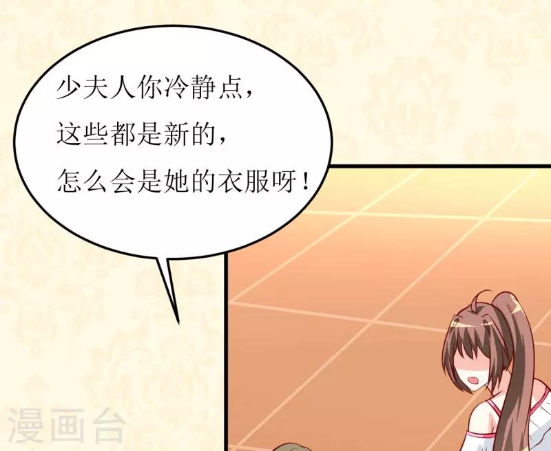 第18话 伊玉儿真的死了吗10