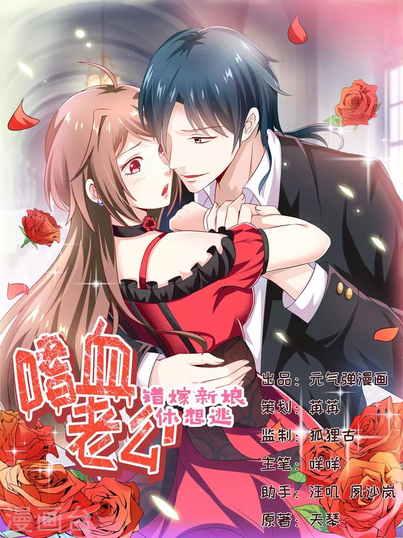 第20话 你爸朕年轻！0