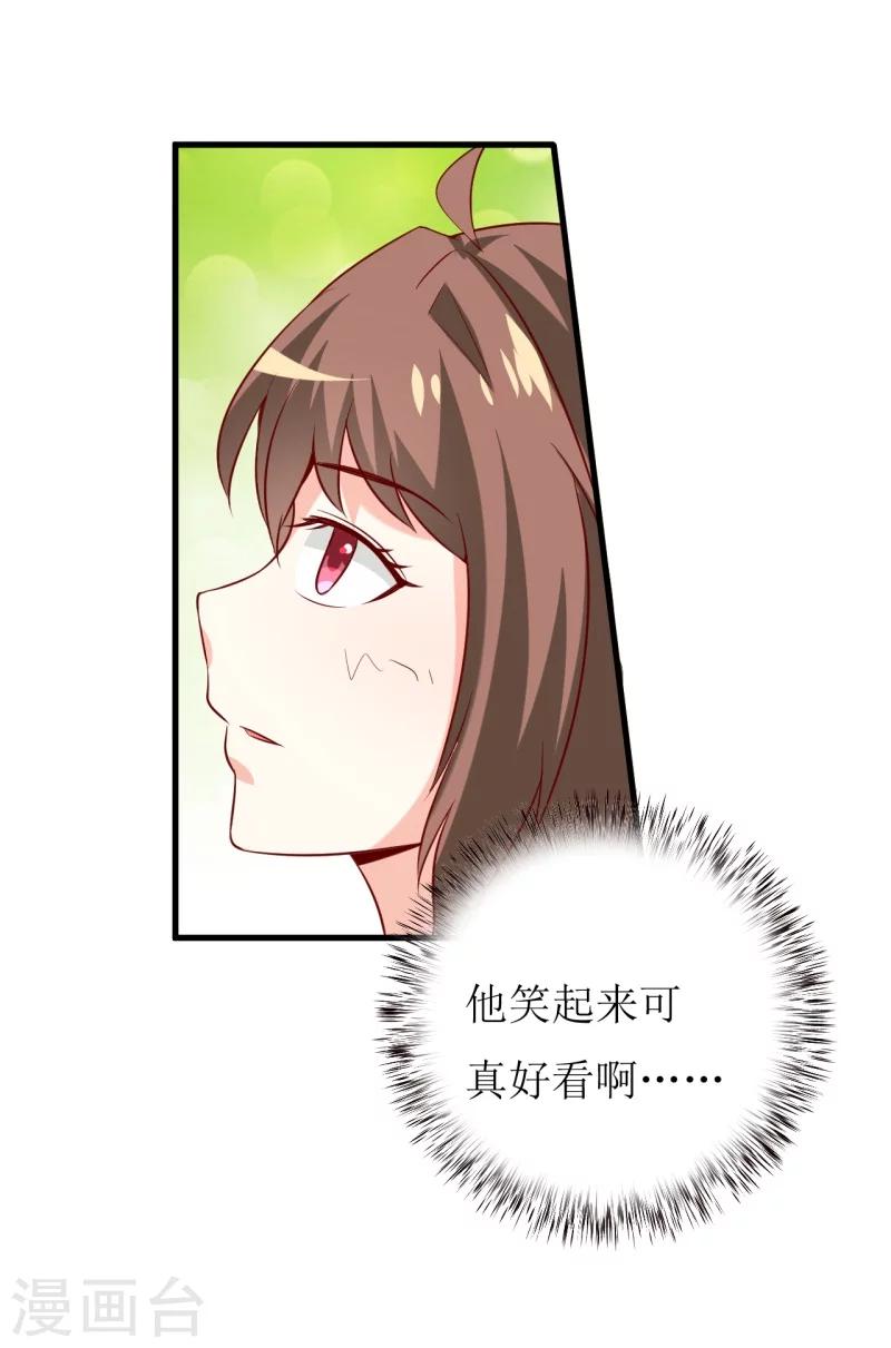 第20话 你爸朕年轻！23