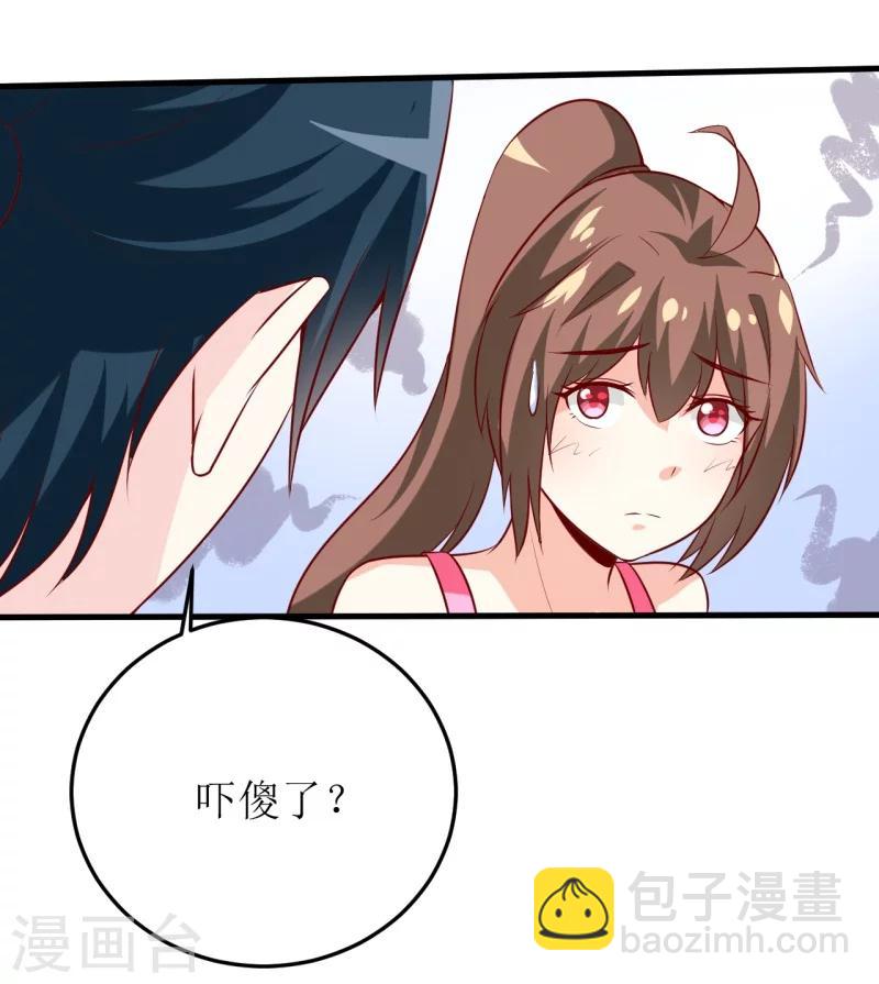 第20话 你爸朕年轻！24