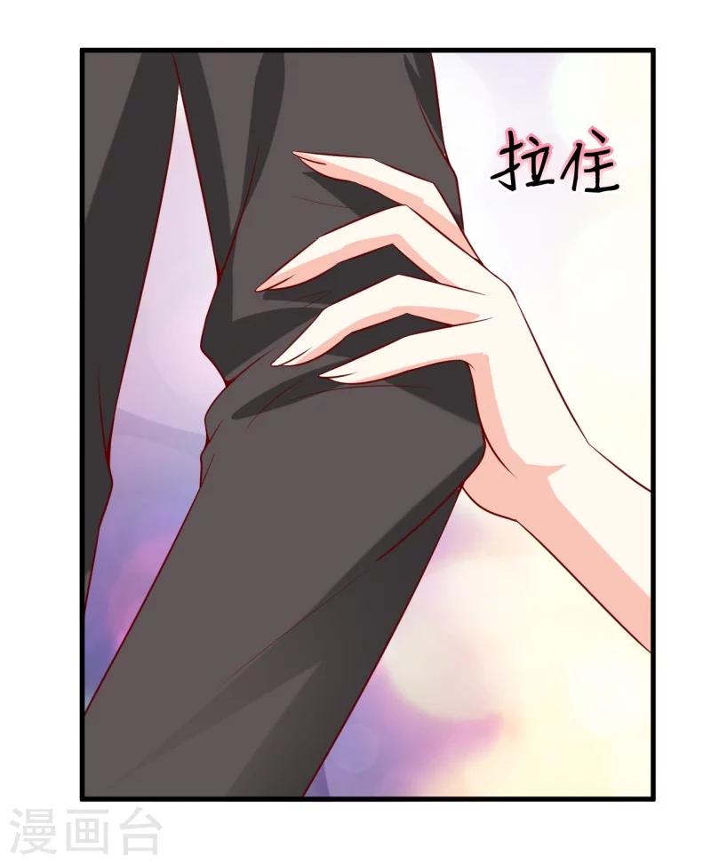 第20话 你爸朕年轻！25