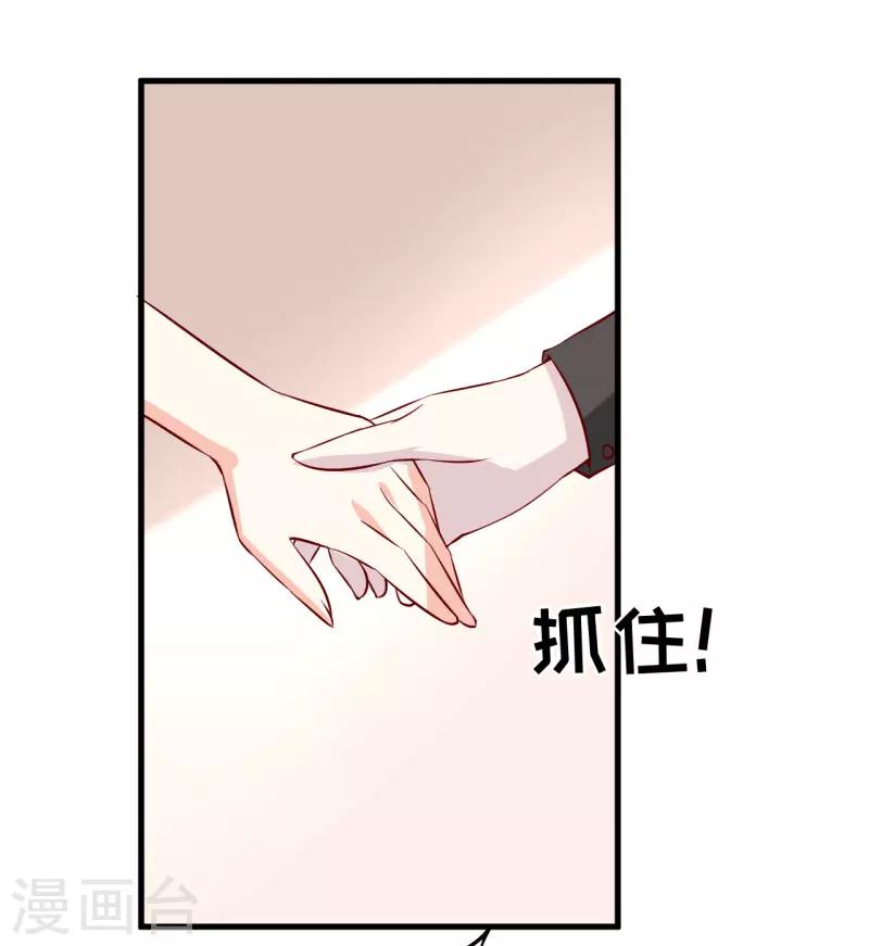 第35话 我一定要把事情弄清楚2