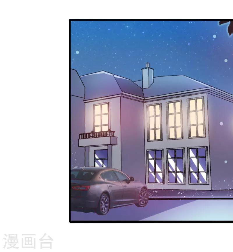 第35话 我一定要把事情弄清楚22