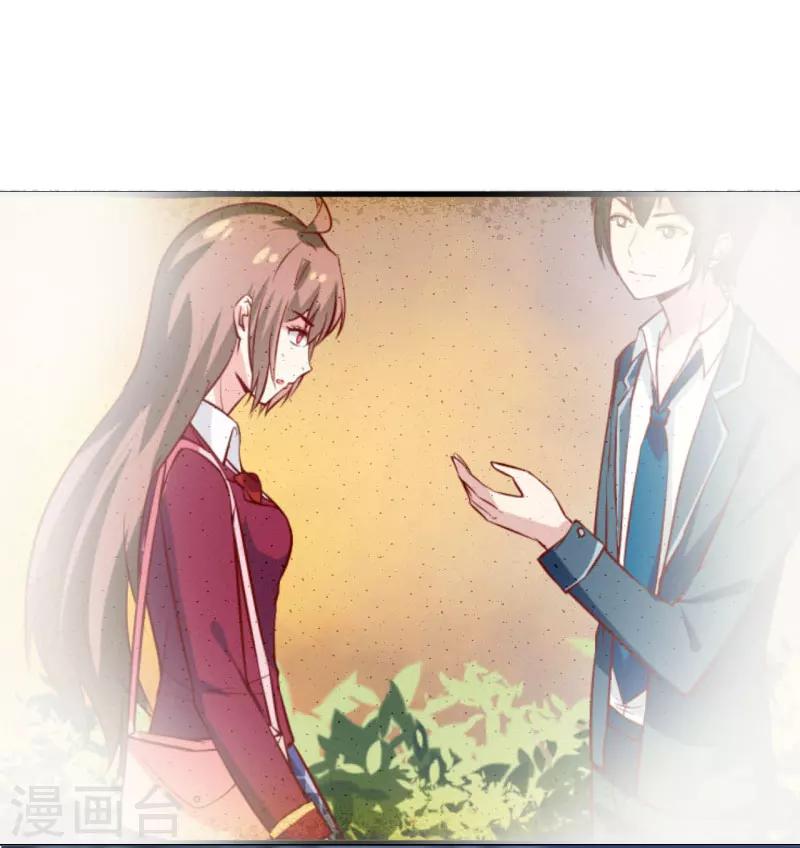 第35话 我一定要把事情弄清楚30